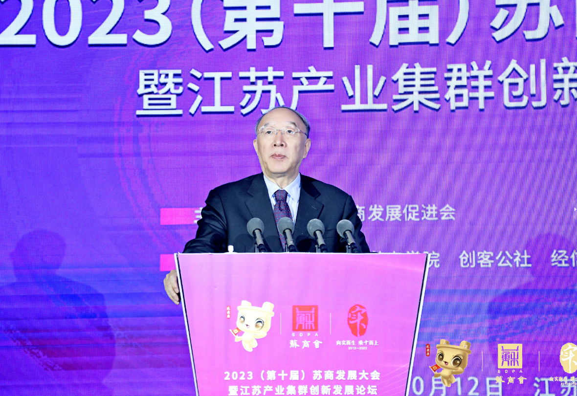 微信图片_20231013111838.png