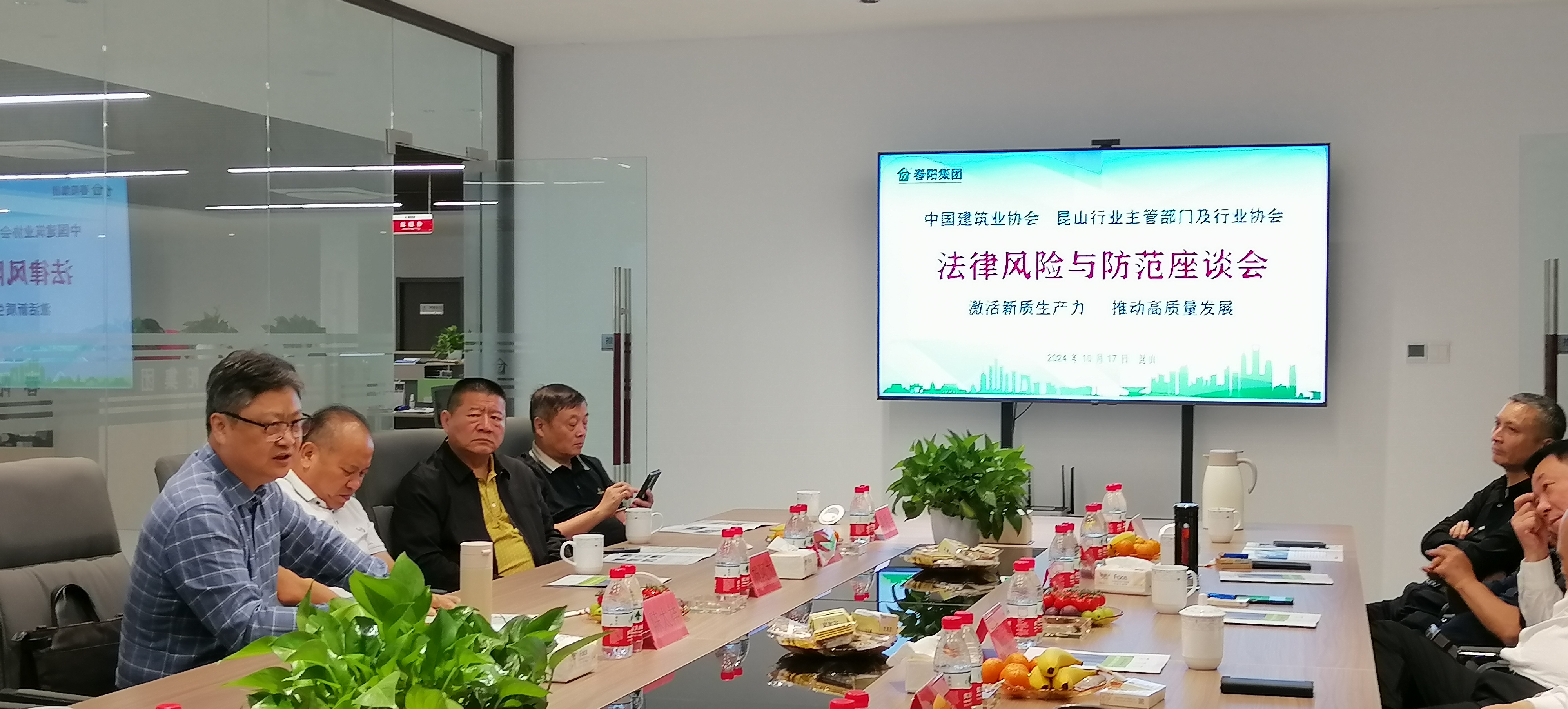 座谈4.jpg