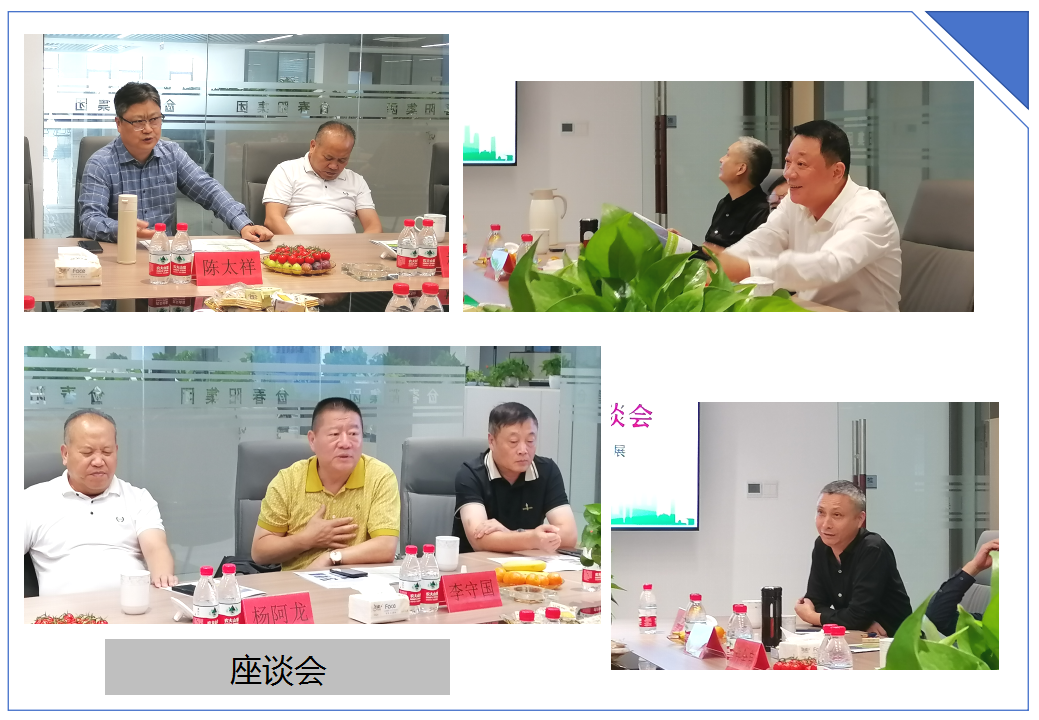 幻灯片2.png